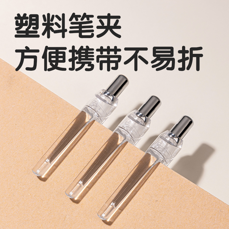 得力SH172-07星星人活動(dòng)鉛筆0.7mm(混)(支)