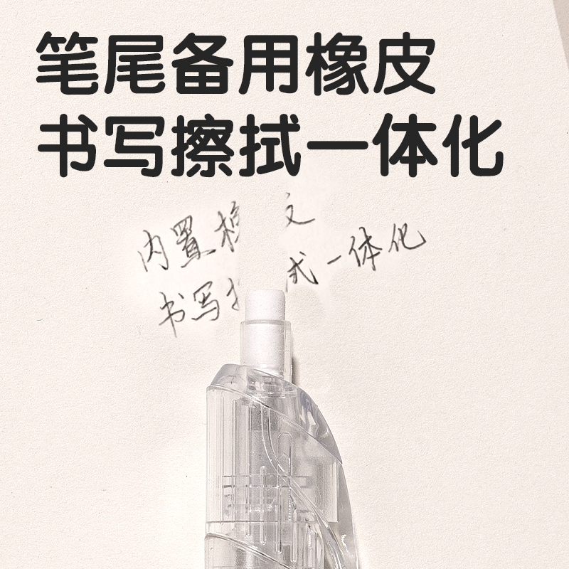 得力SH172-07星星人活動(dòng)鉛筆0.7mm(混)(支)