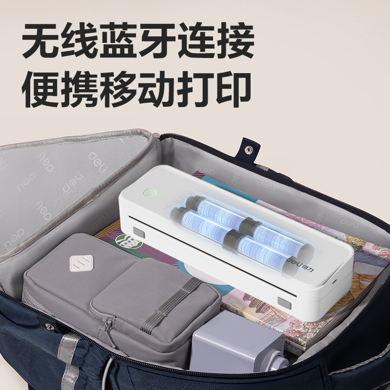 得力X8 Pro便攜學(xué)習(xí)打印機(jī)(白色)(臺(tái))