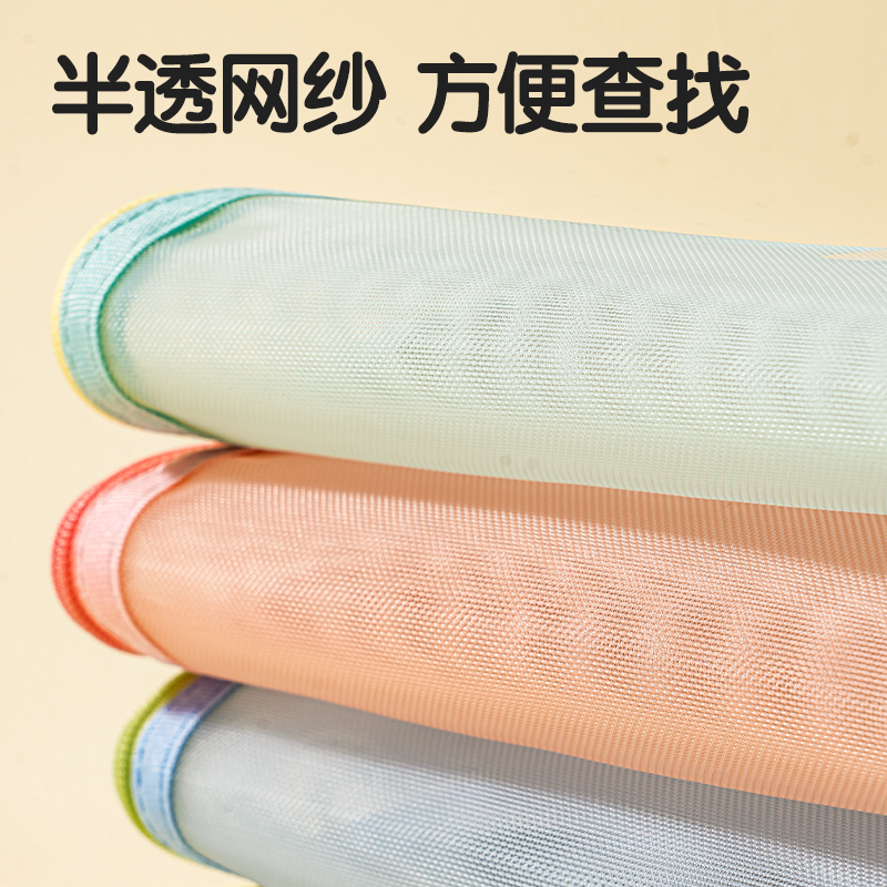 得力BA112A網(wǎng)紗拉鏈袋A5(混)(個(gè))