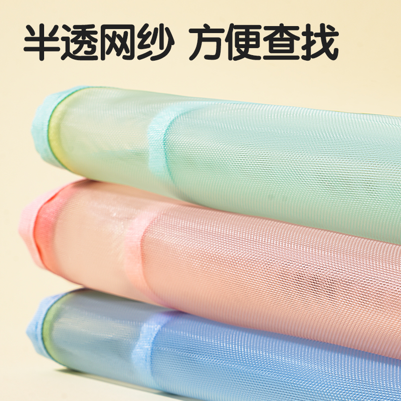 得力BA191雙層A4網(wǎng)紗拉鏈袋(混)(個(gè))