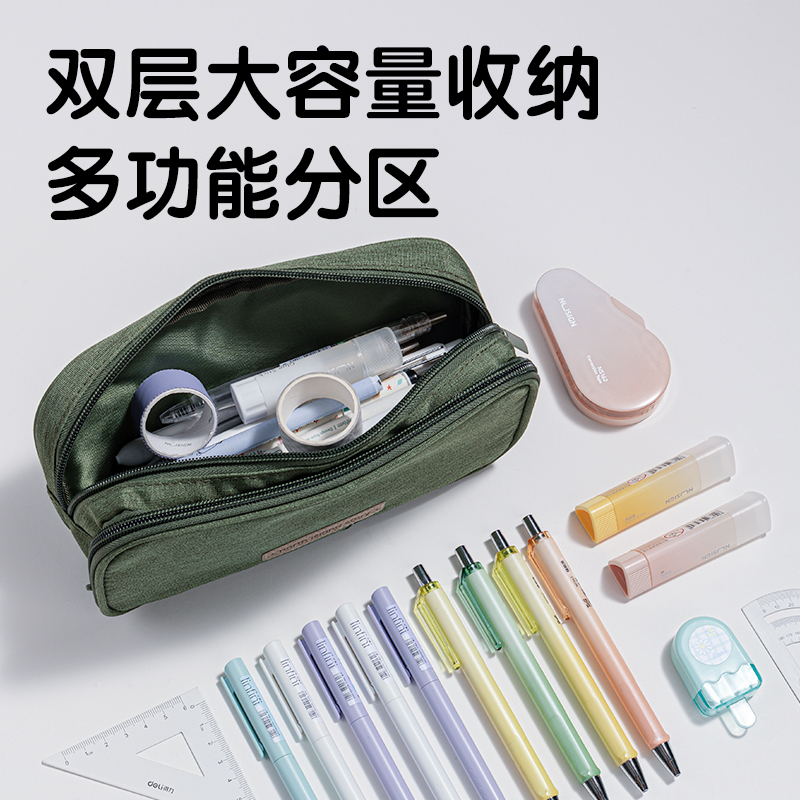 得力66645A北島物語雙拉鏈多用途筆袋(藏青)(個)