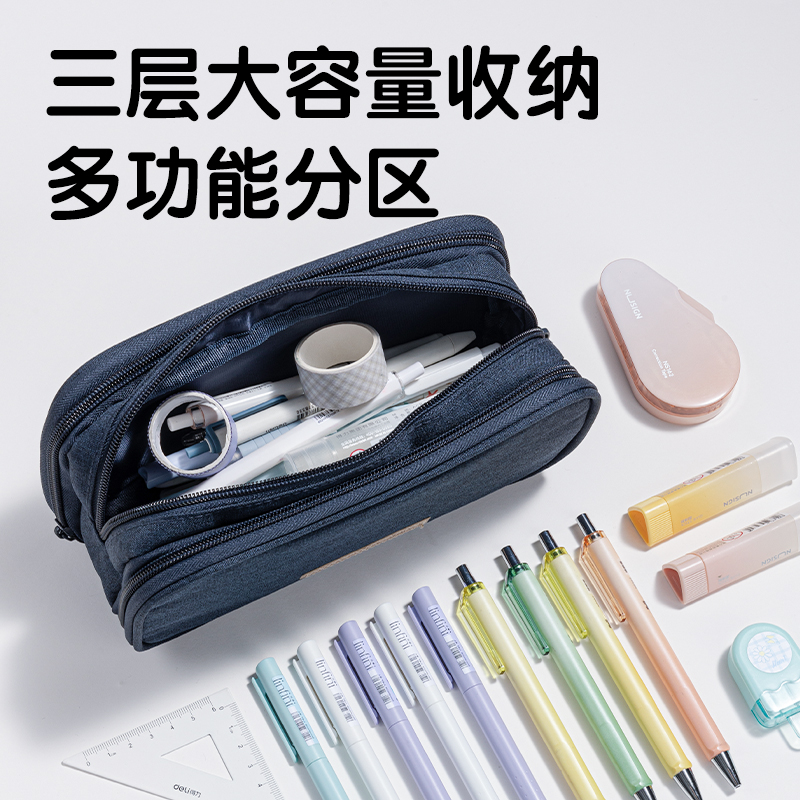 得力66667B北島物語三拉鏈多用途筆袋(綠)(個(gè))