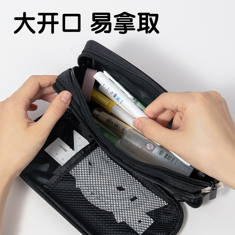 得力66645A北島物語雙拉鏈多用途筆袋(黑)(個)