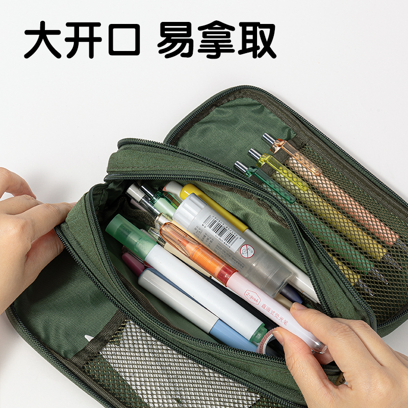 得力66667B北島物語三拉鏈多用途筆袋(黑)(個)