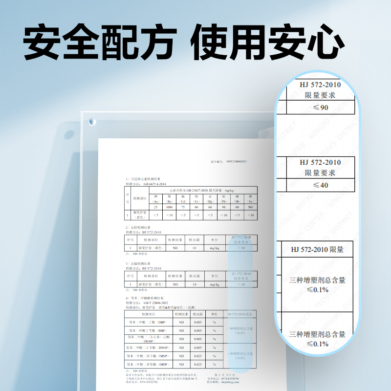 得力VC504啟學五指握筆護套(藍綠)(袋)