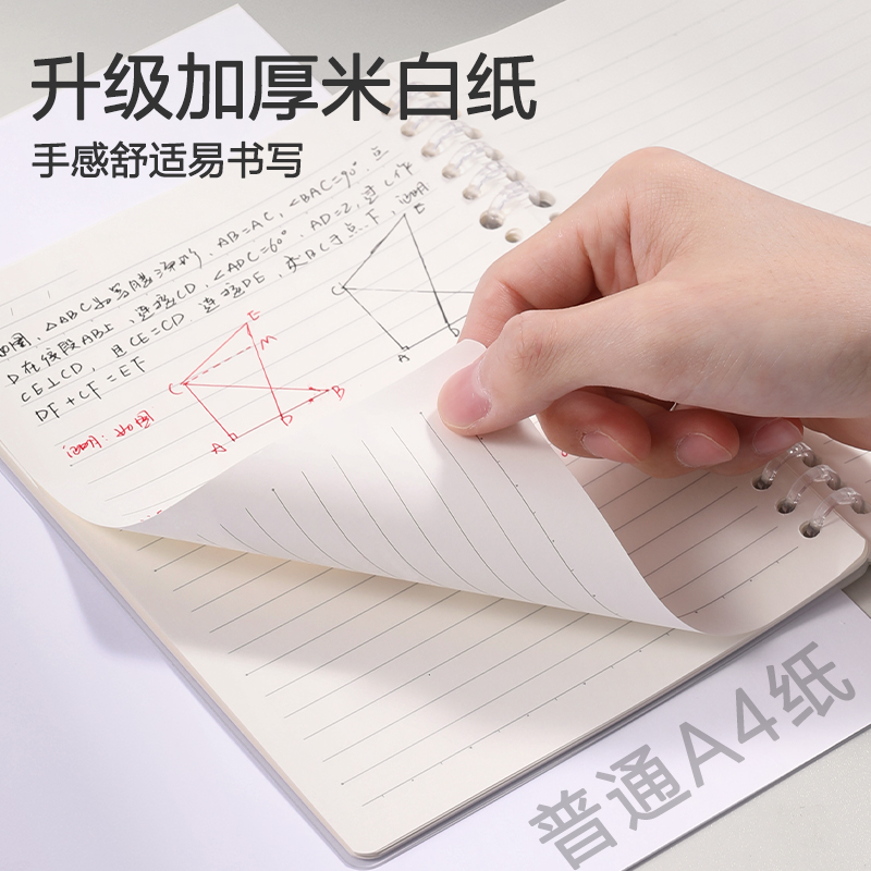 得力HA5-4可開合活頁本PP殼(淺藍(lán)-可開合)(本)