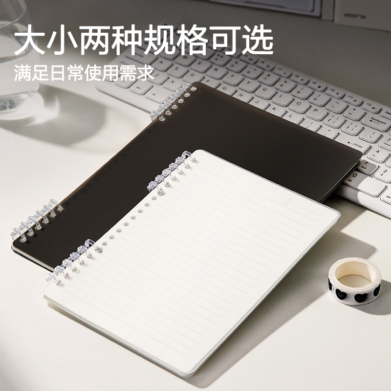 得力HB5-4可開(kāi)合活頁(yè)本PP殼(淺綠-可開(kāi)合)(本)