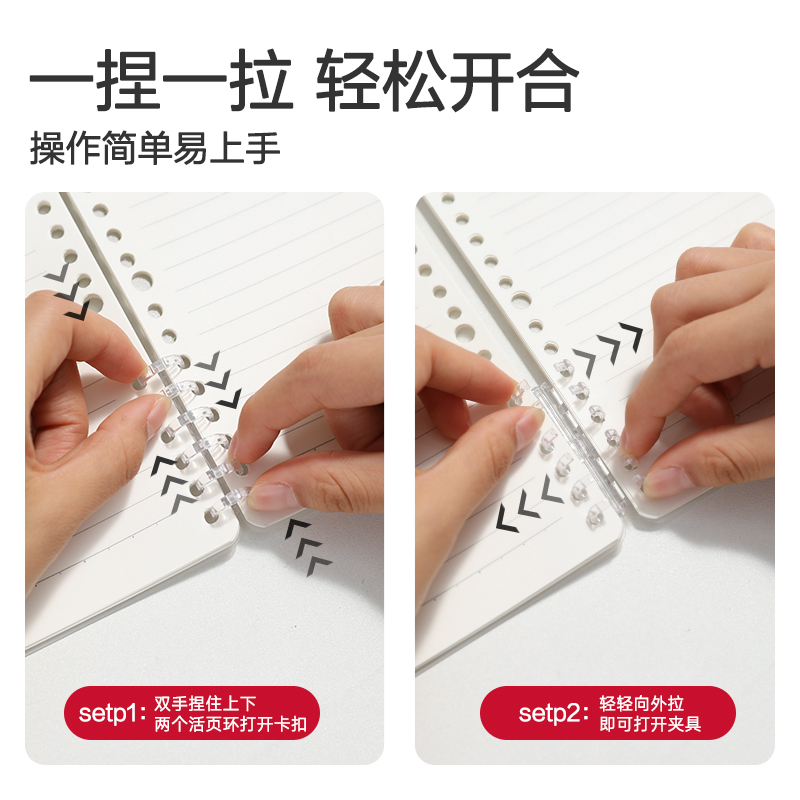 得力HB5-4可開(kāi)合活頁(yè)本PP殼(淺綠-可開(kāi)合)(本)