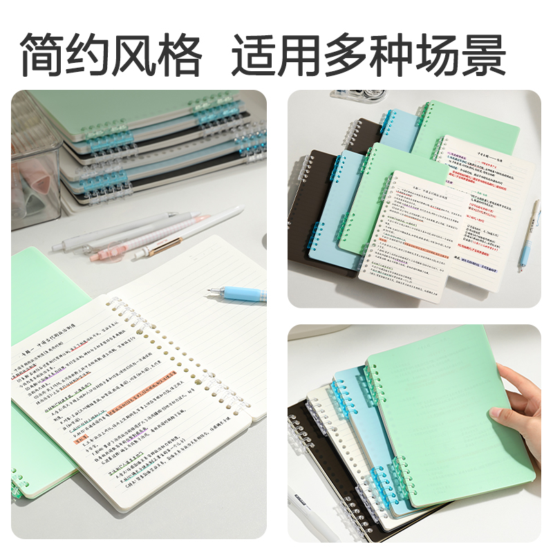 得力HA5-4可開(kāi)合活頁(yè)本PP殼(灰色-可開(kāi)合)(本)