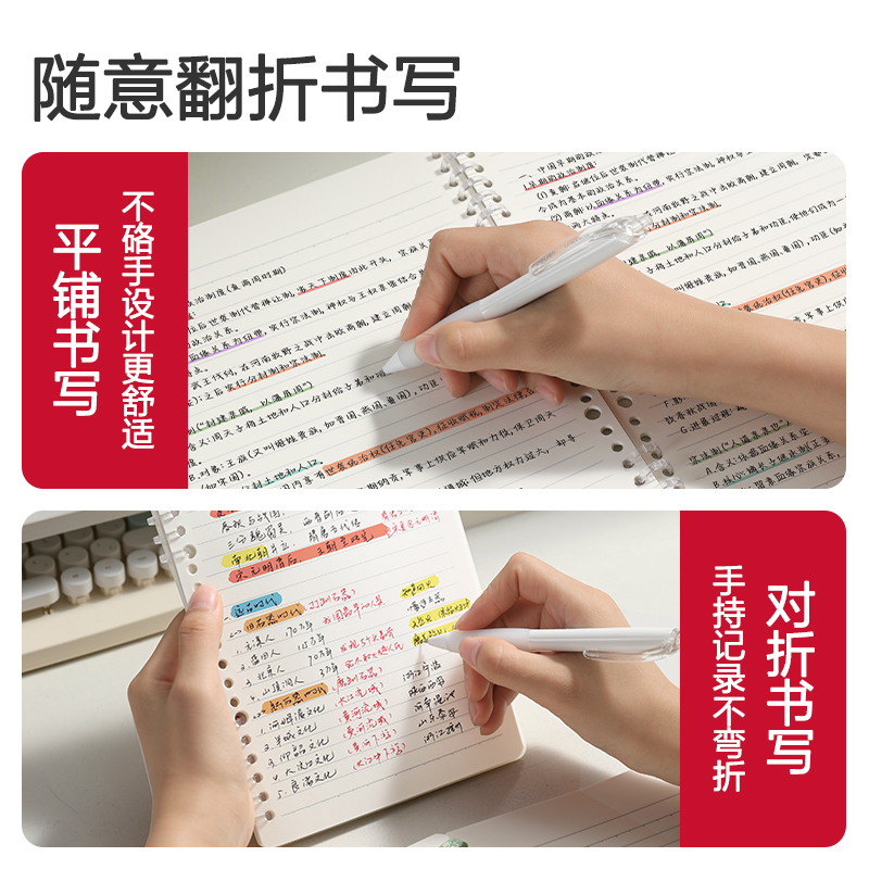 得力HA5-4可開(kāi)合活頁(yè)本PP殼(灰色-可開(kāi)合)(本)