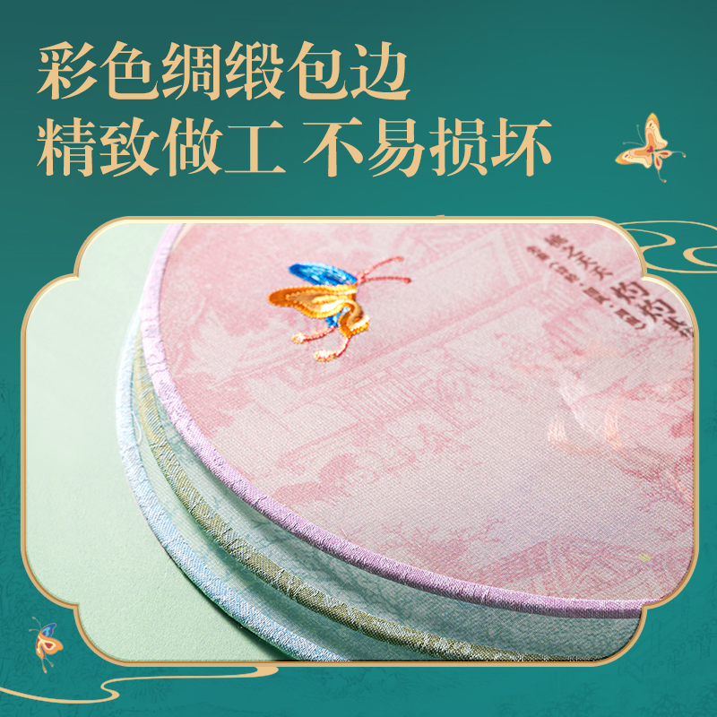 墨青言DF509-2絹布團(tuán)扇-尋仙訪鹿(綠)(袋)