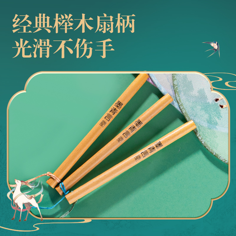 墨青言DF509-2絹布團(tuán)扇-尋仙訪鹿(綠)(袋)