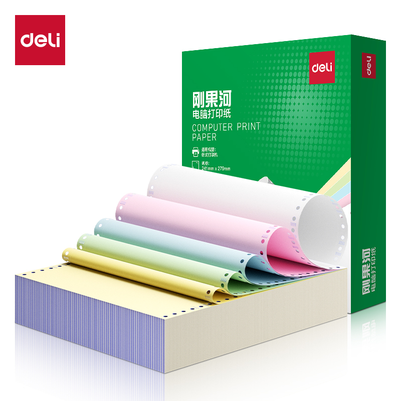 得力剛果河GGH241-5電腦打印紙(C彩色不撕邊)(800頁/盒)