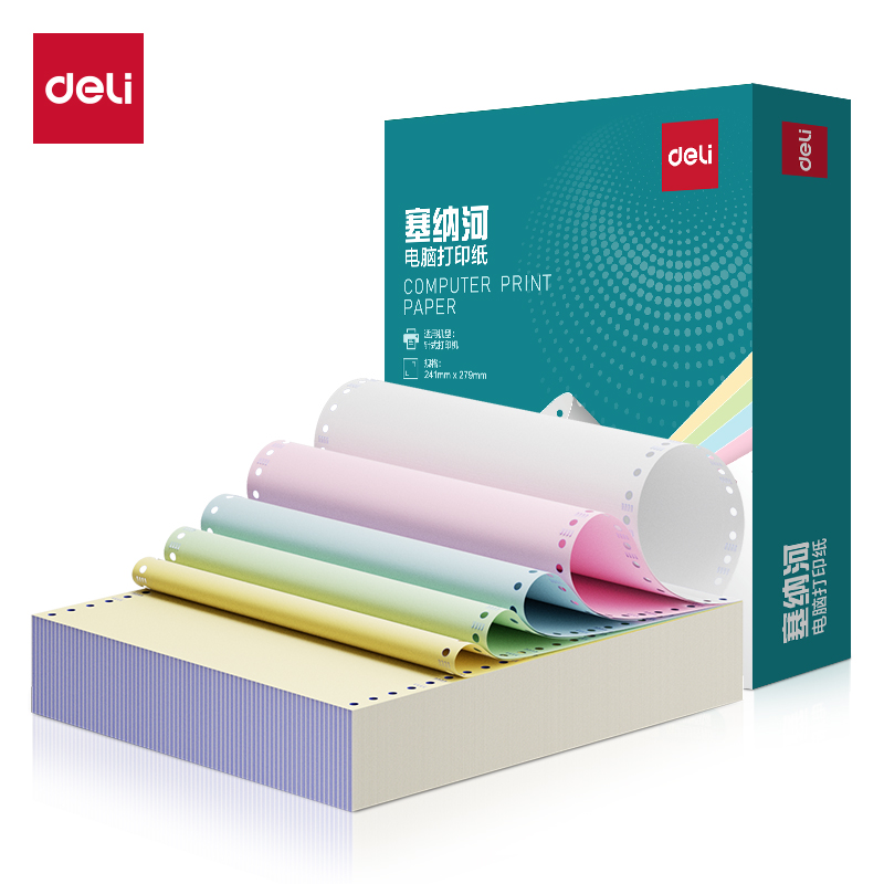 得力塞納河SN241-5電腦打印紙(1/2C彩色不撕邊)(600頁(yè)/盒)