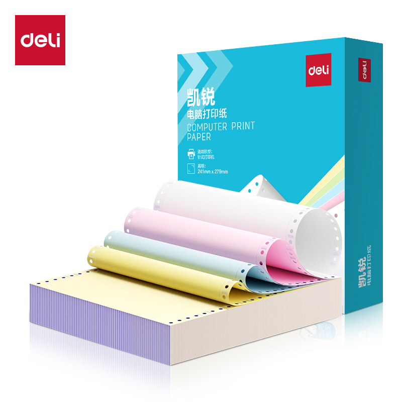 得力凱銳K241-4電腦打印紙(1/3CS彩色撕邊)(500頁(yè)/盒)