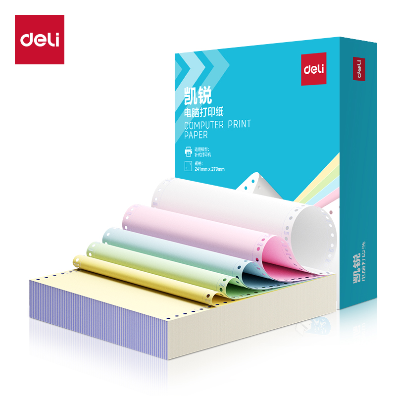 得力凱銳K241-5電腦打印紙(CS彩色撕邊)(500頁/盒)