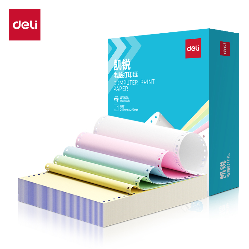得力凱銳KR241-5電腦打印紙(CS彩色撕邊)(1000頁/盒)