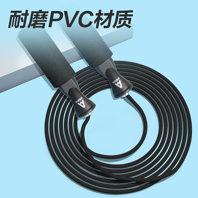 安格耐特FT133兩用軸承PVC跳繩(不計(jì)數(shù))(混)(根)