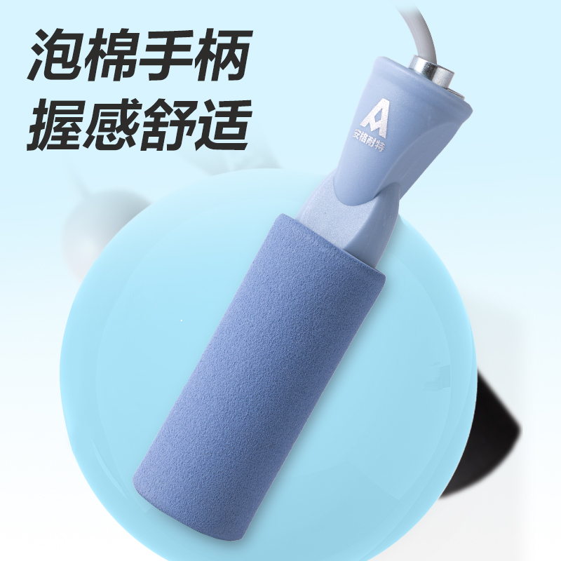 安格耐特FT133兩用軸承PVC跳繩(不計(jì)數(shù))(混)(根)
