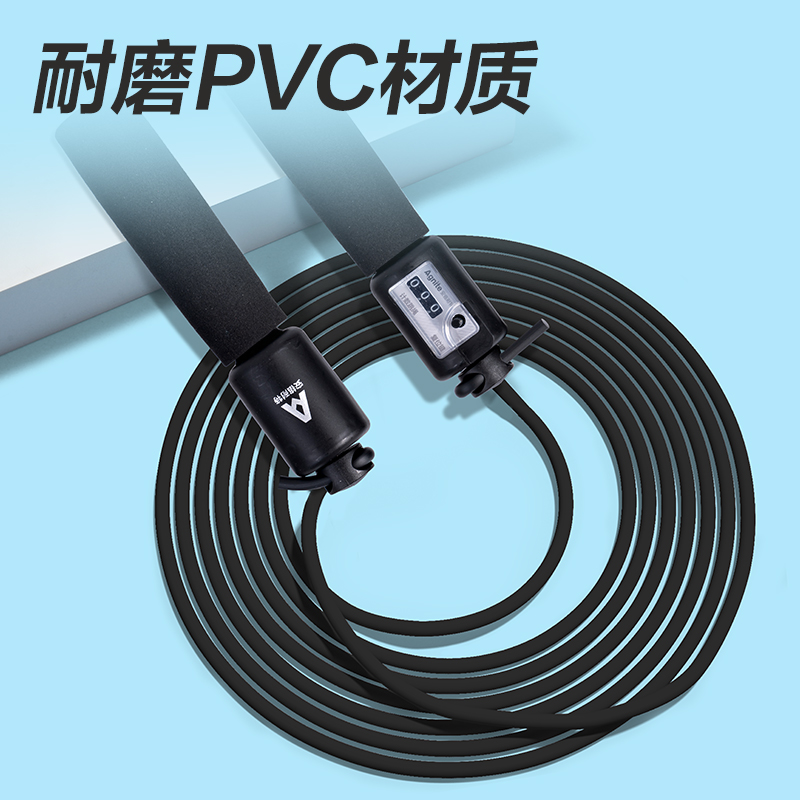 安格耐特FT134兩用機(jī)械計(jì)數(shù)PVC跳繩(混)(根)