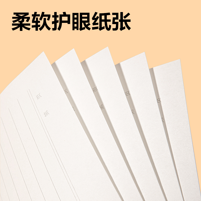 得力W3218CQ無線裝訂本(英語本)(本)