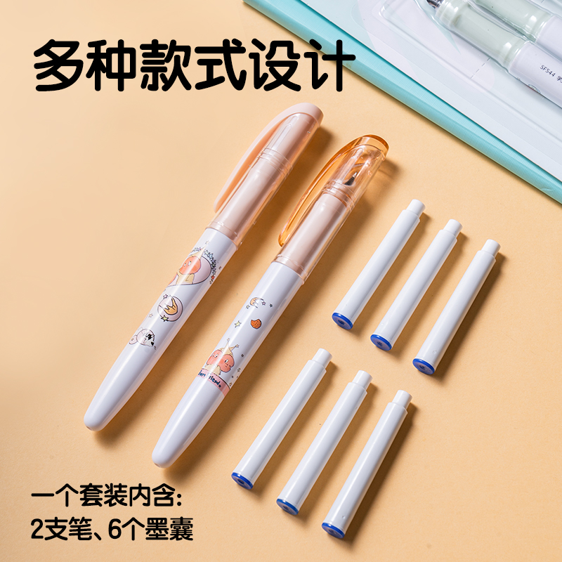 得力SF544星星人學(xué)生鋼筆EF尖(2筆+6墨囊/卡)(可擦純藍)