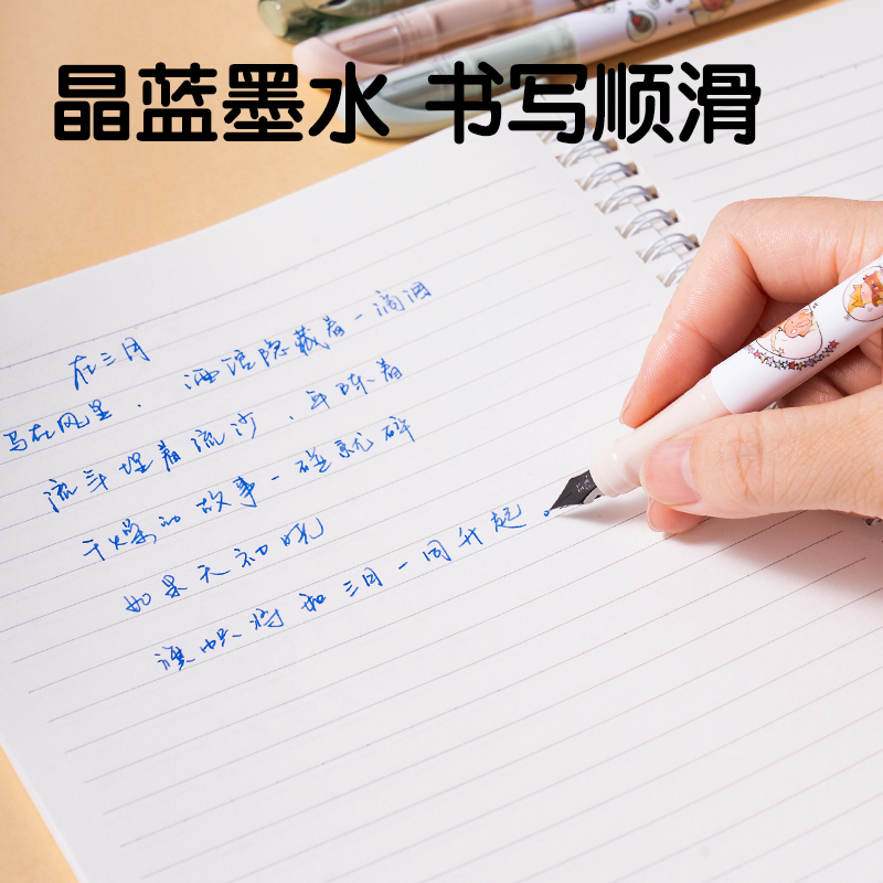 得力SF544星星人學(xué)生鋼筆EF尖(2筆+6墨囊/卡)(可擦純藍)