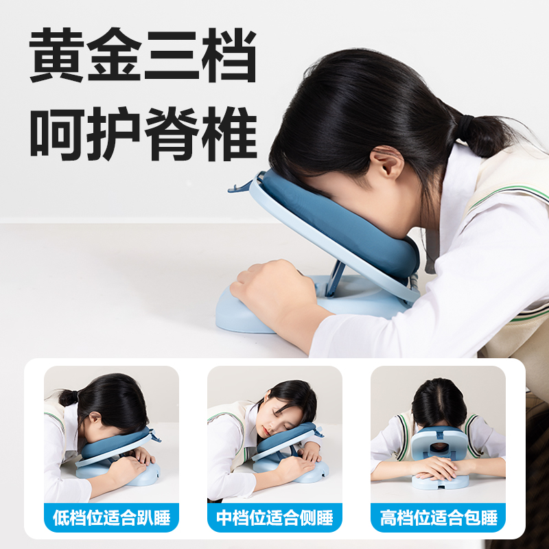 得力YX145_便攜午睡安心枕(藍)（個）
