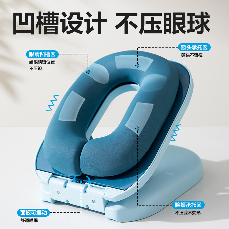 得力YX145_便攜午睡安心枕(藍)（個）