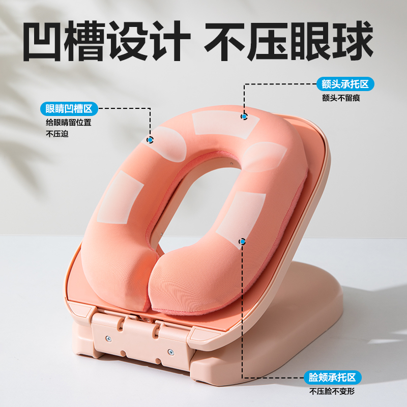 得力YX145_便攜午睡安心枕(粉)(個）
