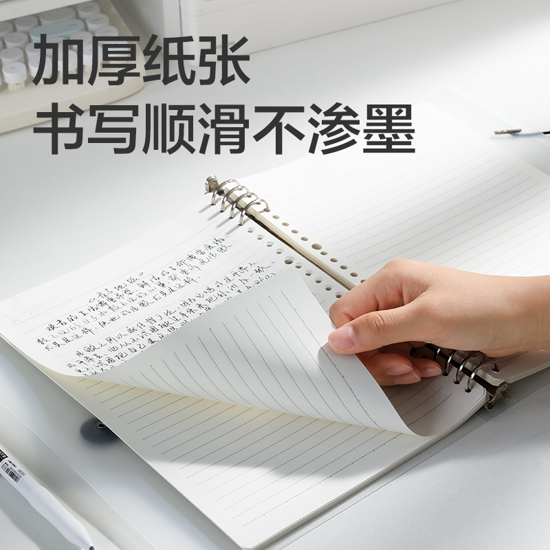 得力HB5-5飛盤扣活頁殼(灰色-飛盤扣)(本)
