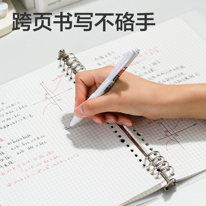 得力HB5-5飛盤扣活頁殼(灰色-飛盤扣)(本)