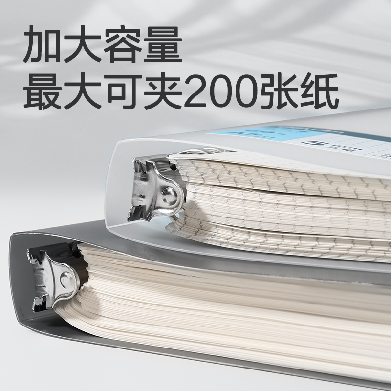 得力HB5-5飛盤扣活頁殼(灰色-飛盤扣)(本)