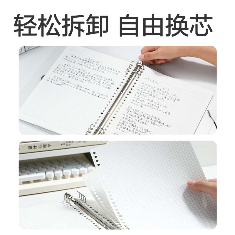 得力HB5-5飛盤扣活頁殼(灰色-飛盤扣)(本)