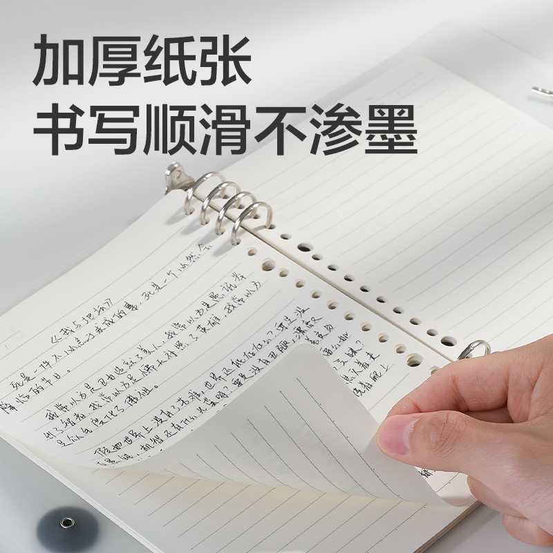 得力HA5-5飛盤扣活頁(yè)殼(灰色-飛盤扣)(本)