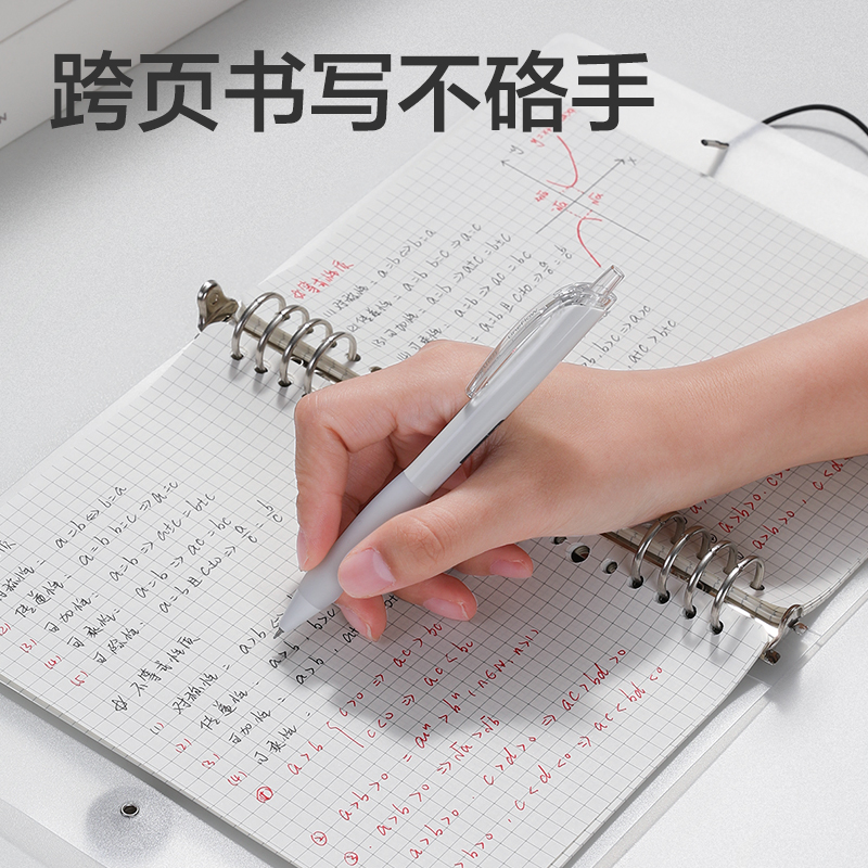得力HA5-5飛盤扣活頁(yè)殼(灰色-飛盤扣)(本)