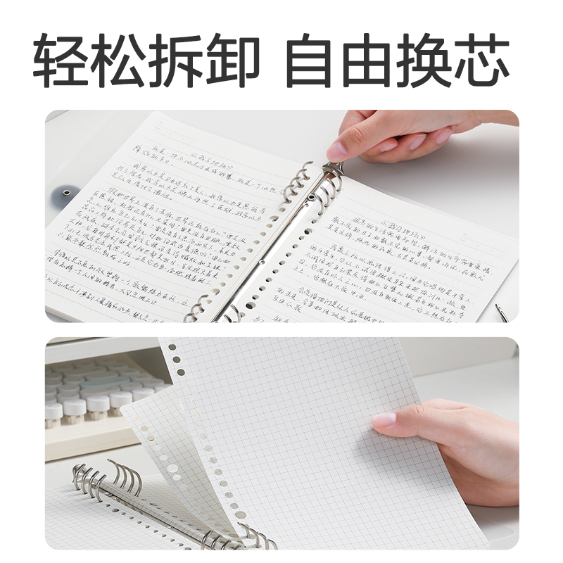 得力HA5-5飛盤扣活頁(yè)殼(灰色-飛盤扣)(本)