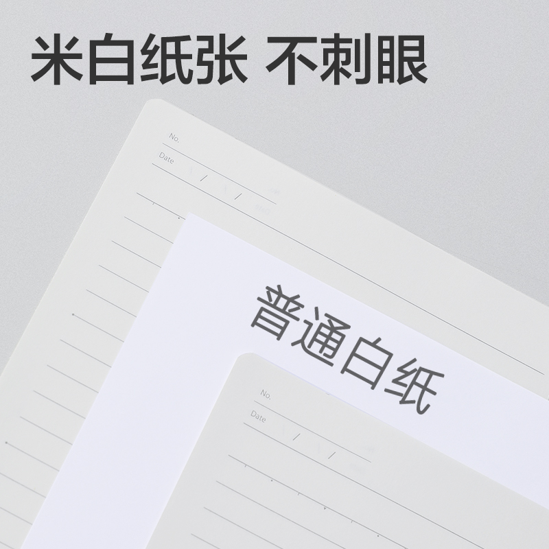 得力HA4-5飛盤扣活頁殼(透明-飛盤扣)(本)