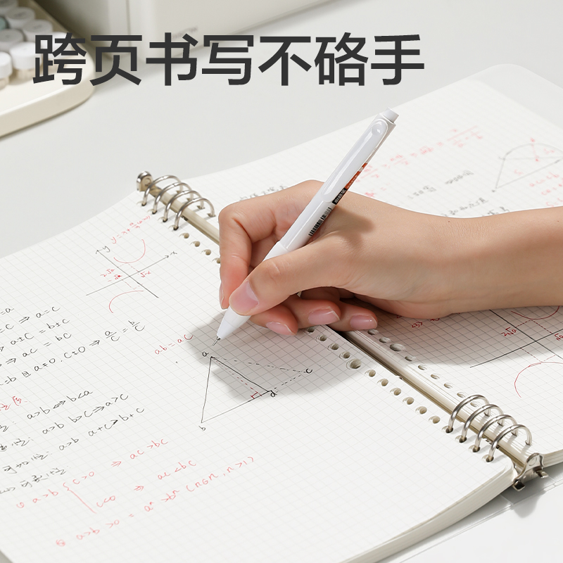 得力HA4-5飛盤扣活頁殼(透明-飛盤扣)(本)