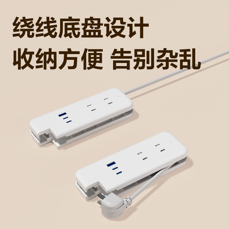得力LX4002插座2組2插_1A2C_0.6米(PE袋)(白)(個(gè))
