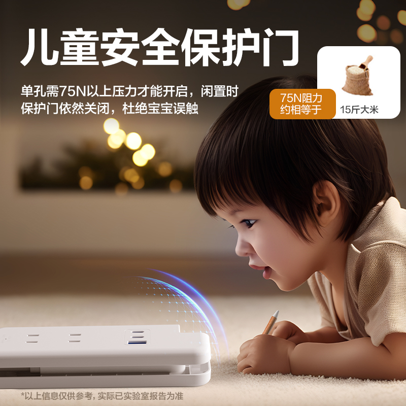 得力LX4002插座2組2插_1A2C_0.6米(PE袋)(白)(個(gè))