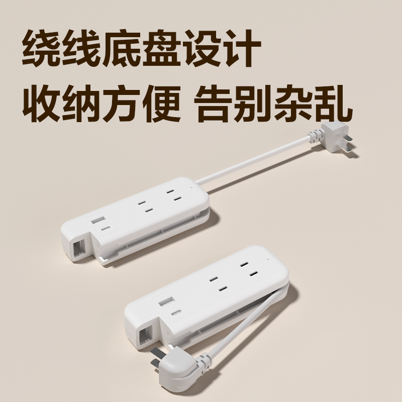 得力LX4001插座2組2插_1A1C_0.28米(PE袋)(白)(個(gè))