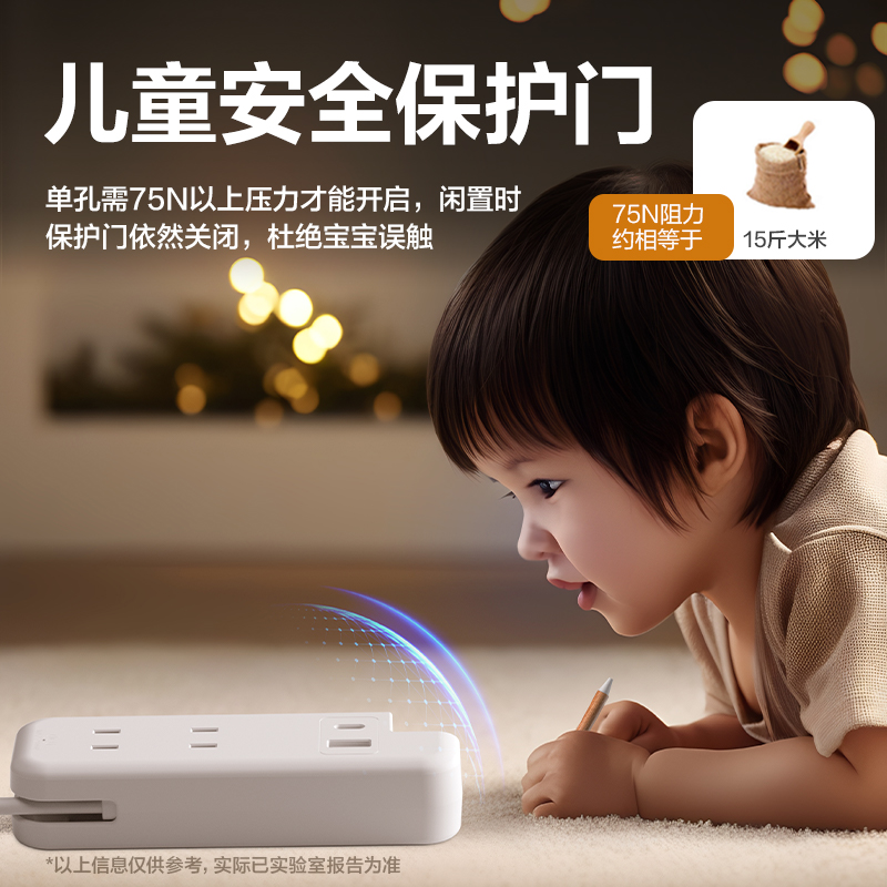 得力LX4001插座2組2插_1A1C_0.28米(PE袋)(白)(個(gè))
