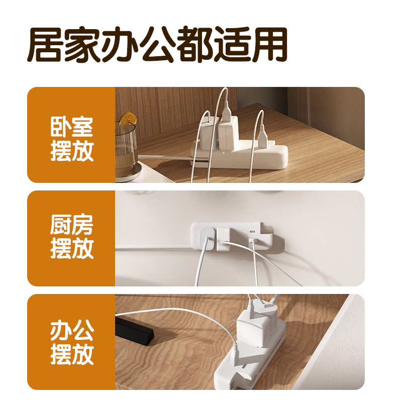 得力LX4001插座2組2插_1A1C_0.28米(PE袋)(白)(個(gè))