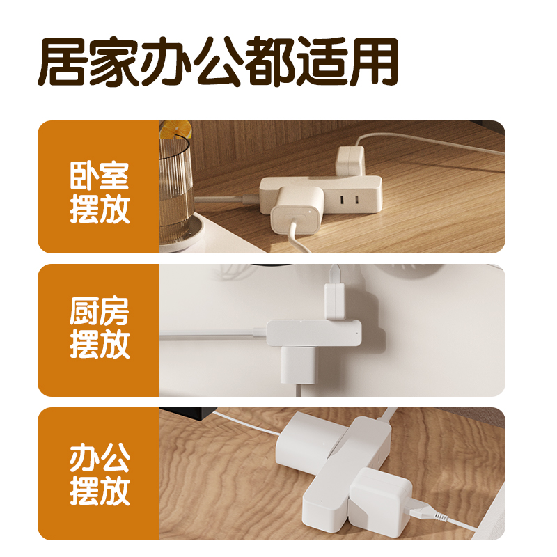 得力LX4004(1.8)插座4組2插_1.8米(PE袋)(白)(個(gè))