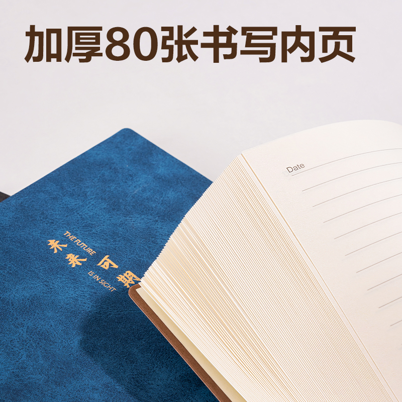 得力BP152皮面本A5 210mm×143mm80張(藍色)(本)