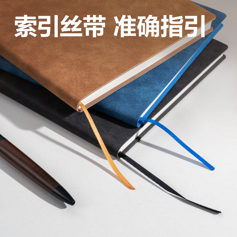 得力BP152皮面本A5 210mm×143mm80張(藍色)(本)