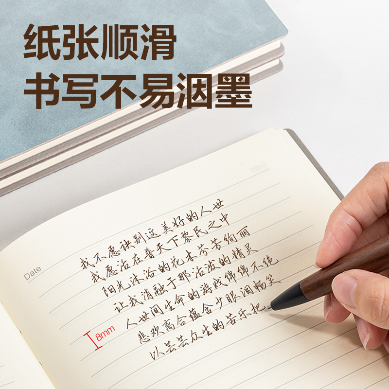 得力BP152皮面本A5 210mm×143mm80張/(天藍(lán)色)(本)