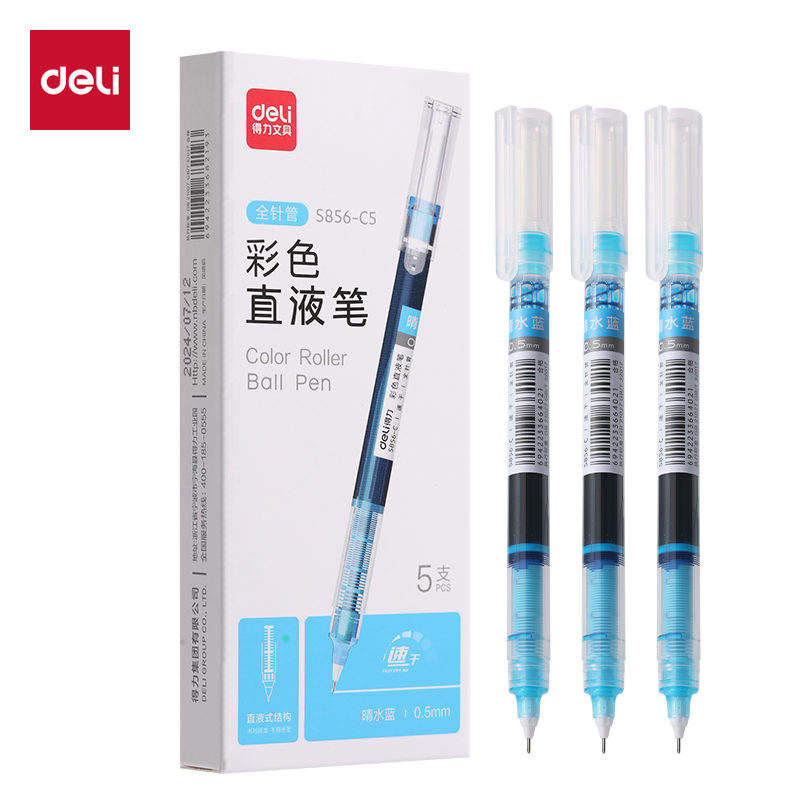 得力S856-C5彩色直液式走珠筆0.5mm全針管(晴水藍)(5支/盒)